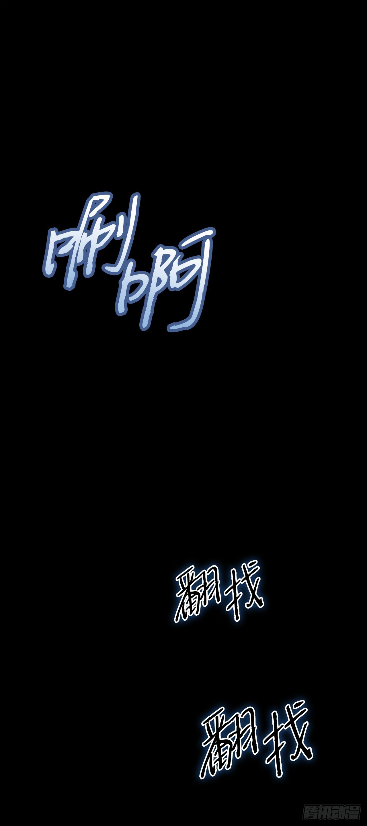 剑神级公务员回归 26.中间BOSS