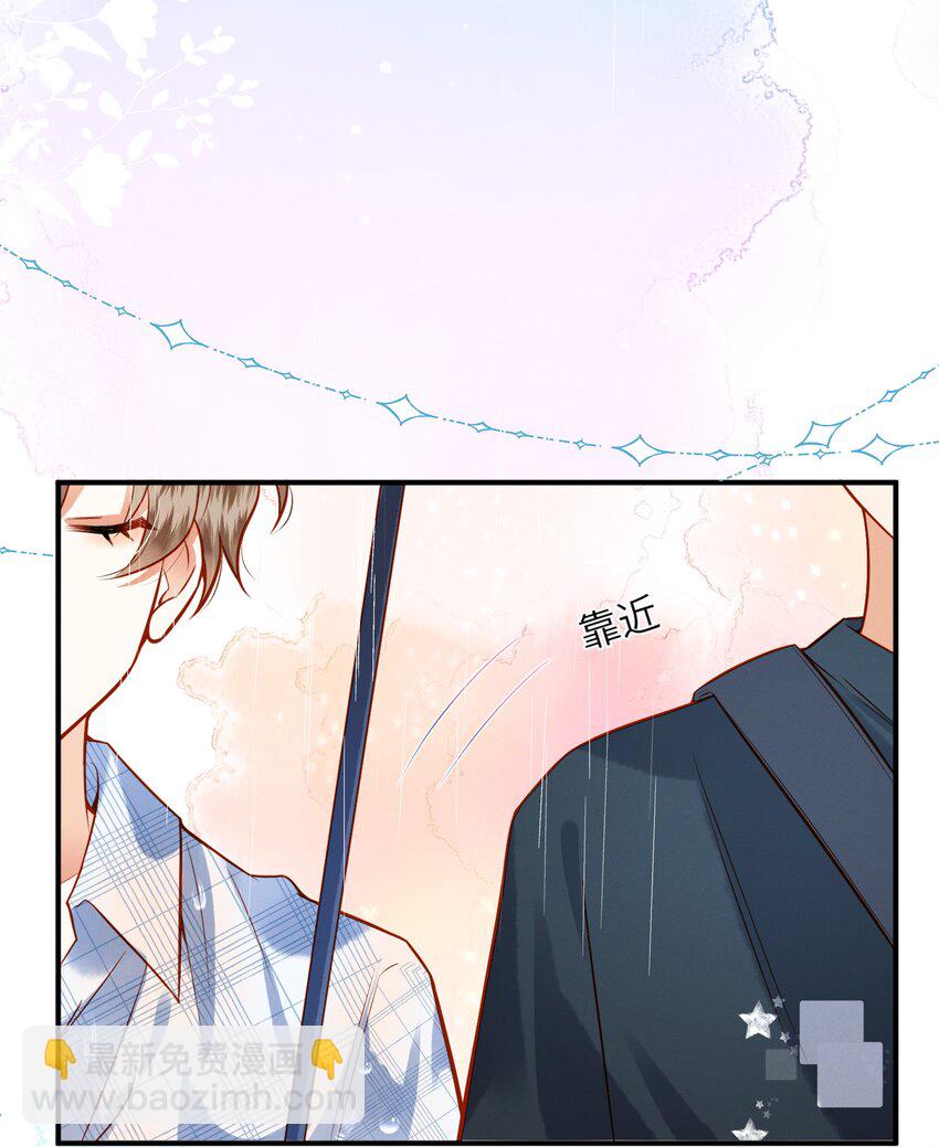 001 温润哥哥与酷仔弟弟的初遇-第1话