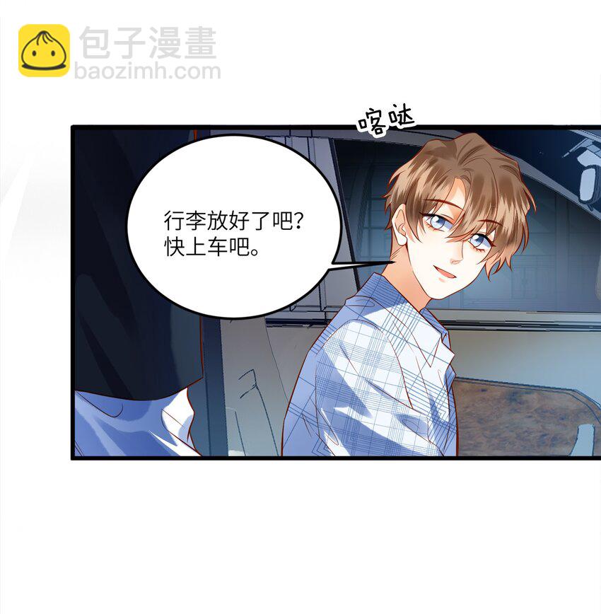 001 温润哥哥与酷仔弟弟的初遇-第1话