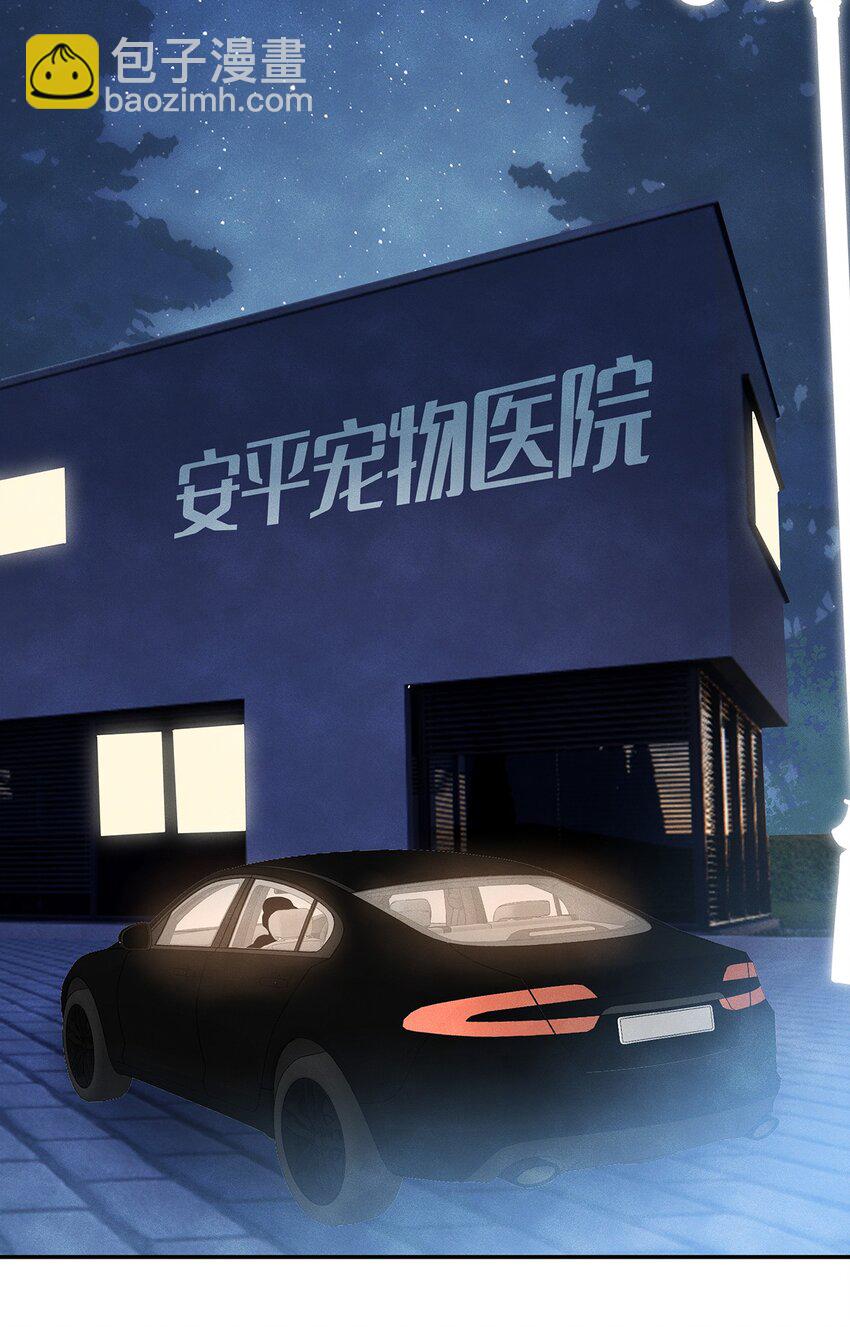 011 我会盯好你的-第11话