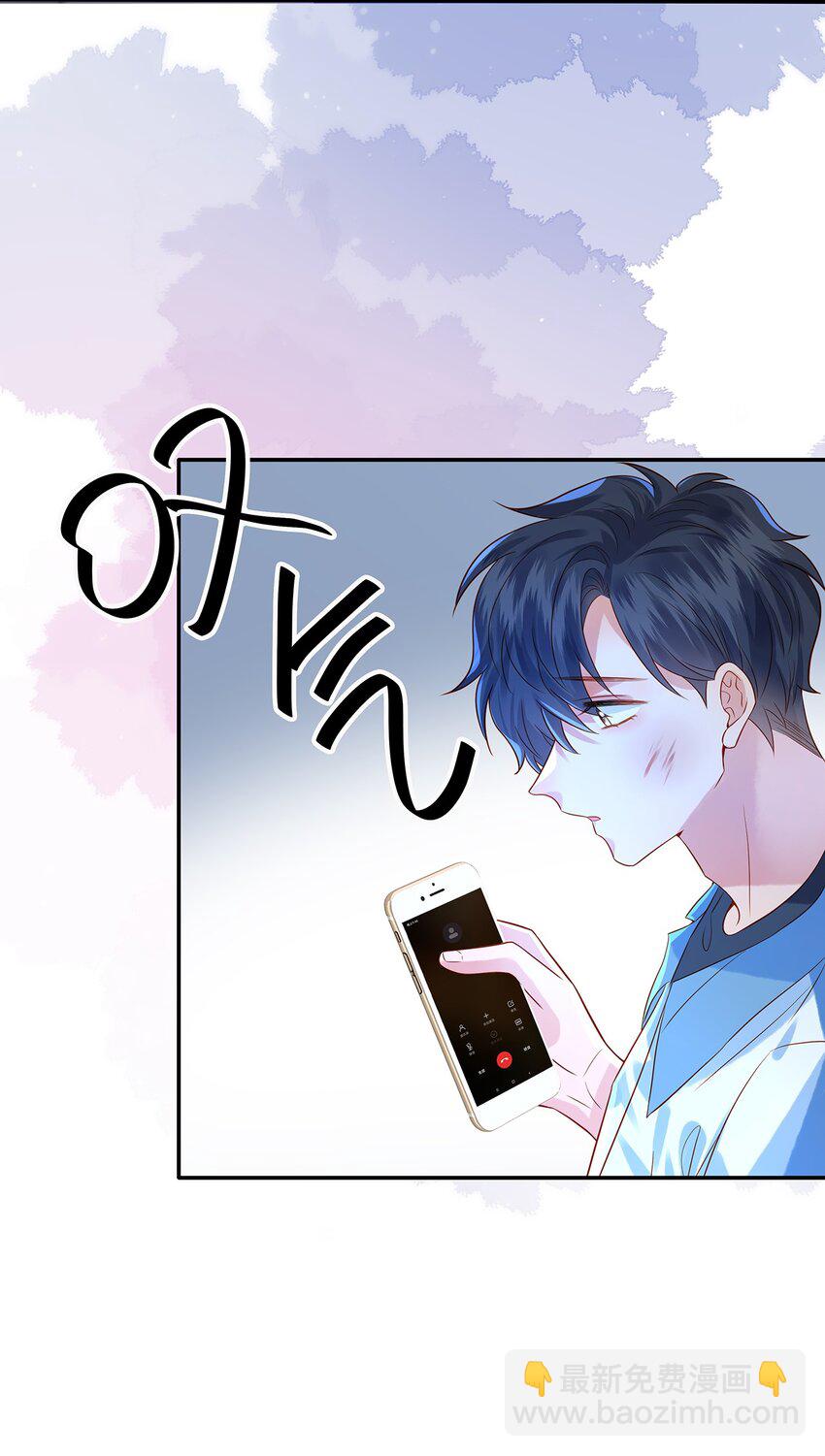 013 就像个被欺负的小可怜-第13话