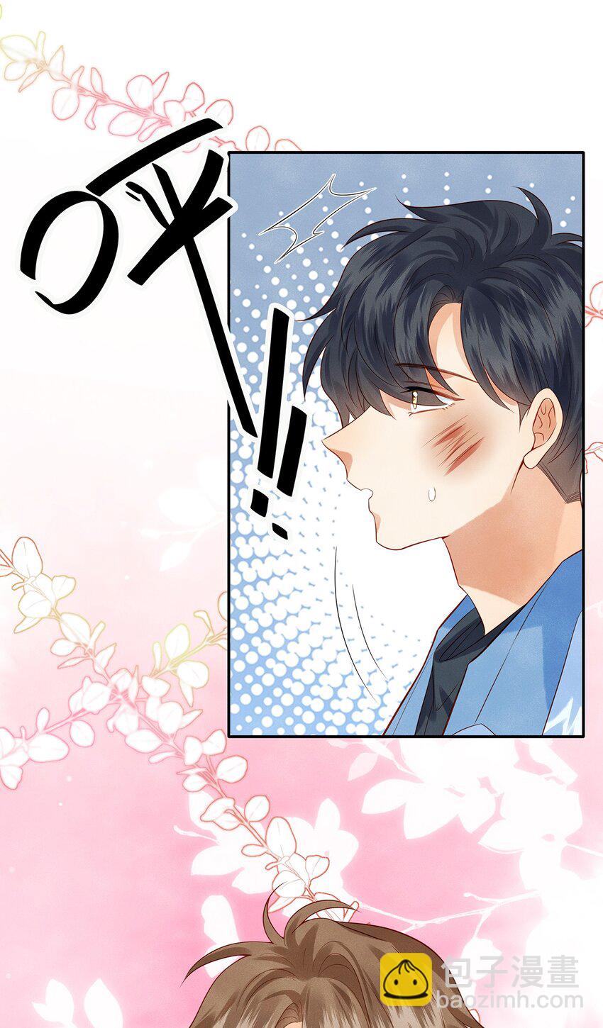 013 就像个被欺负的小可怜-第13话