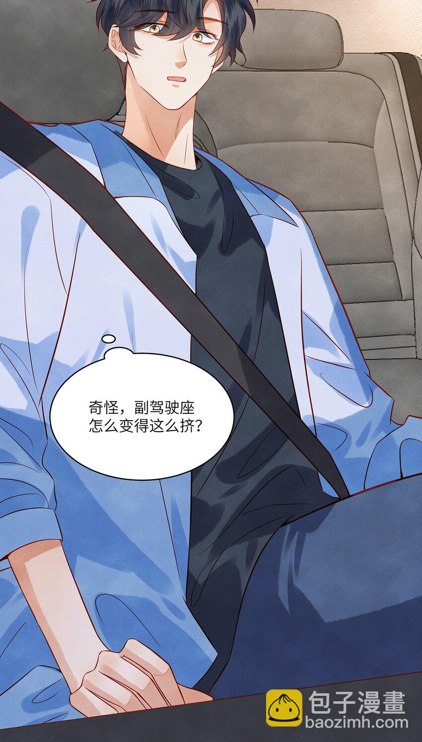 015 他的温柔，令我忍不住想要靠近-第15话