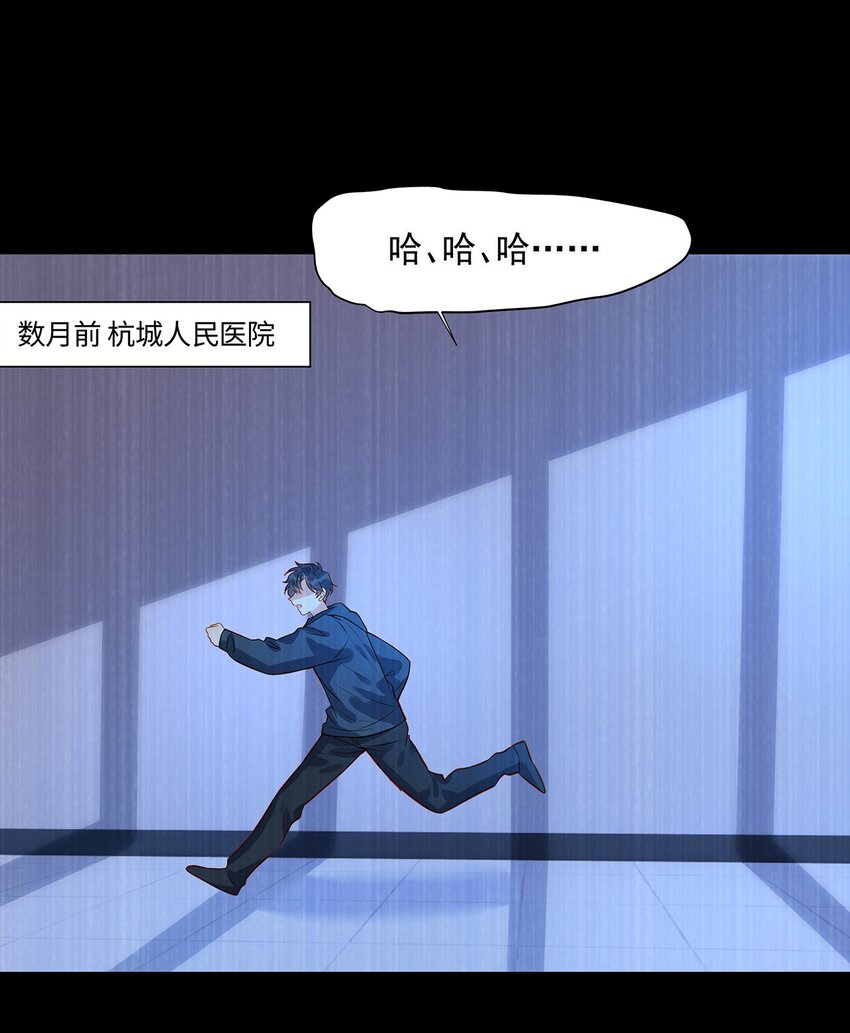 017 这个决定是对的-第17话