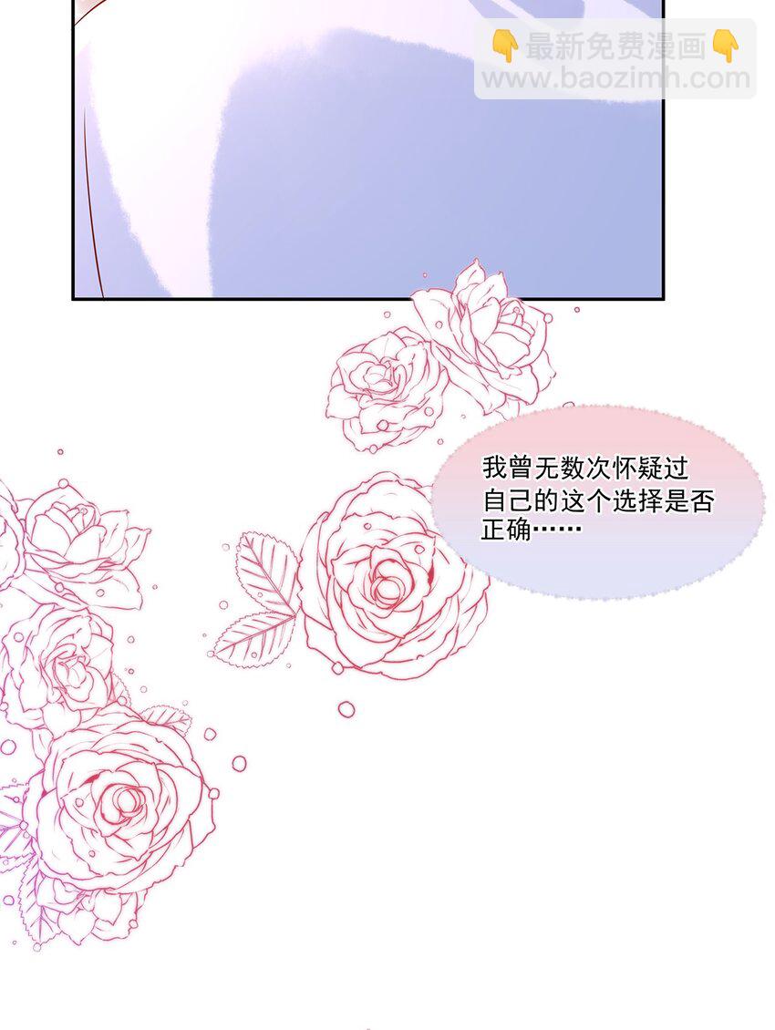 017 这个决定是对的-第17话
