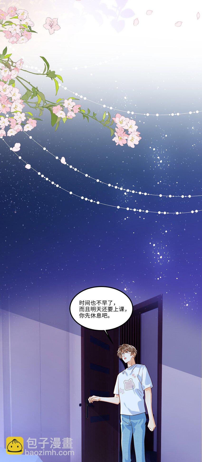 017 这个决定是对的-第17话