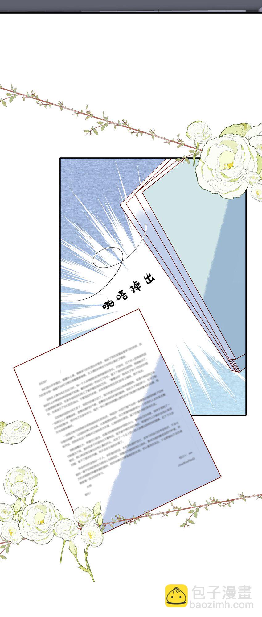 017 这个决定是对的-第17话