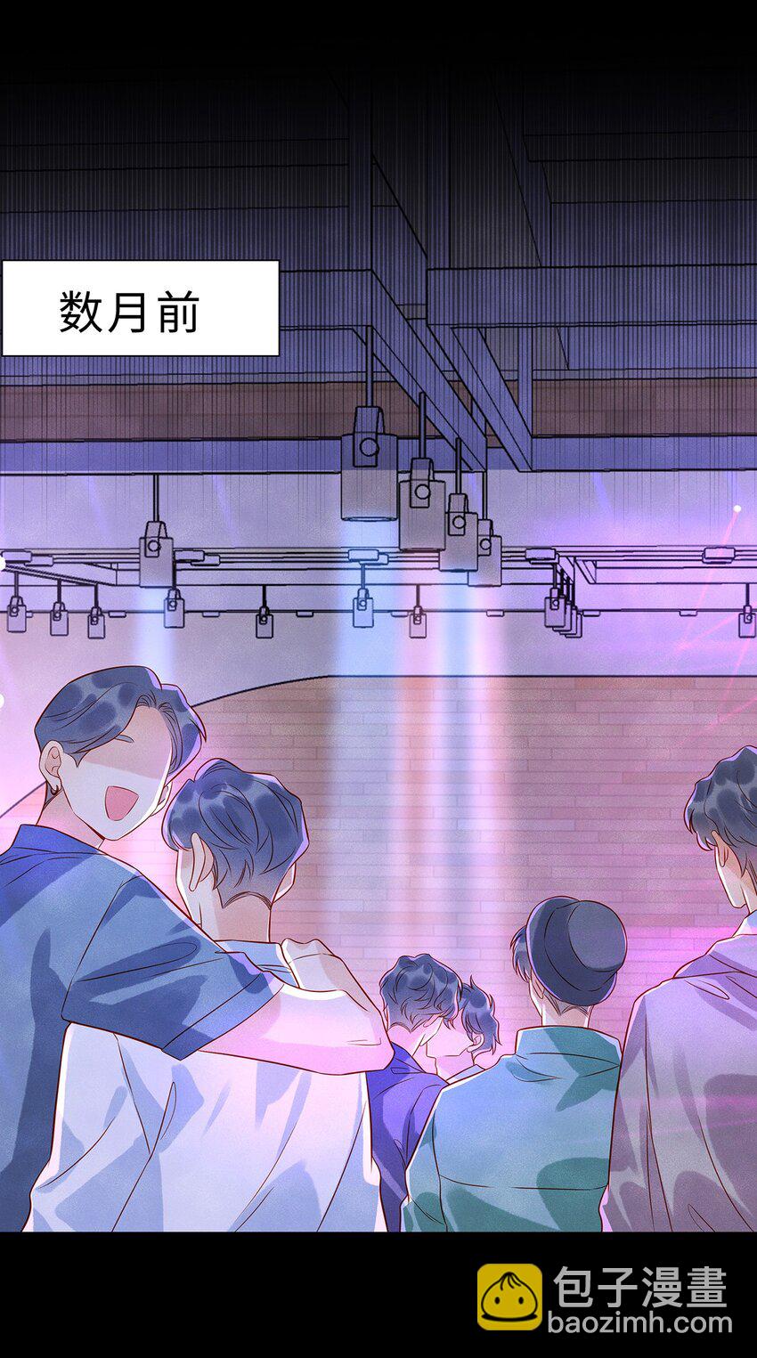 023 如果觉晓哥知道了，我该怎么办？-第23话