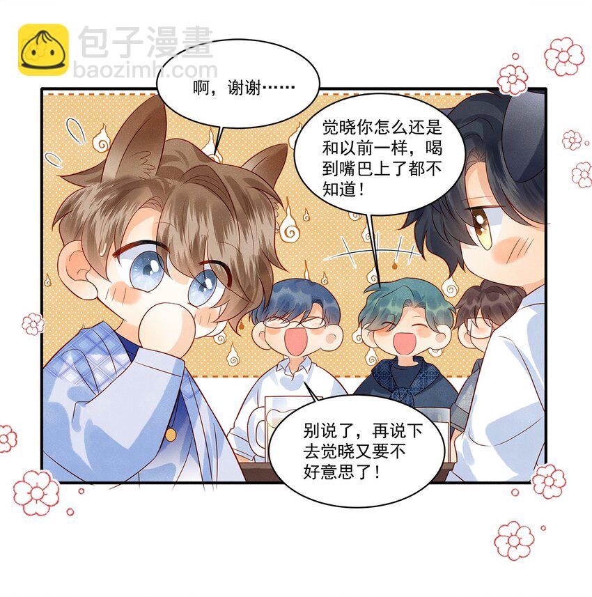 025 差点亲到&hellip;&hellip;！-第25话