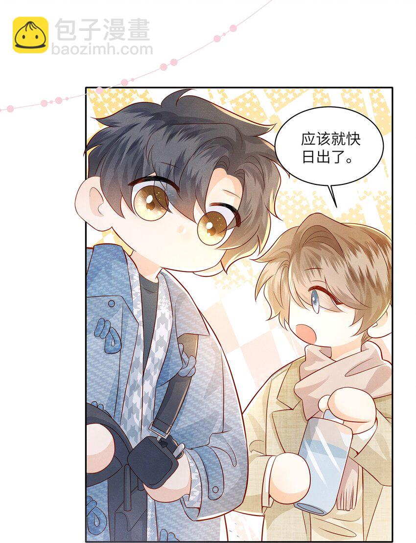 031 和你一起，做什么都好-第31话