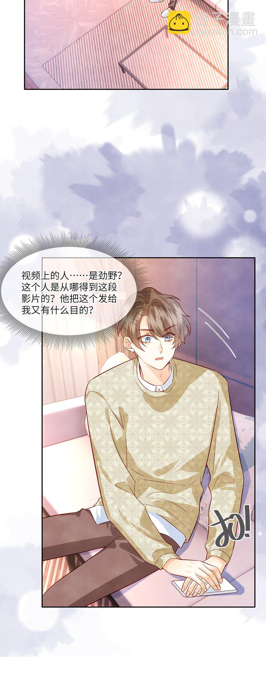 035 我不会讨厌你的-第35话