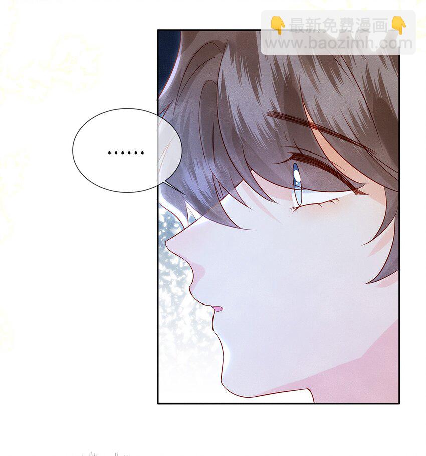 035 我不会讨厌你的-第35话