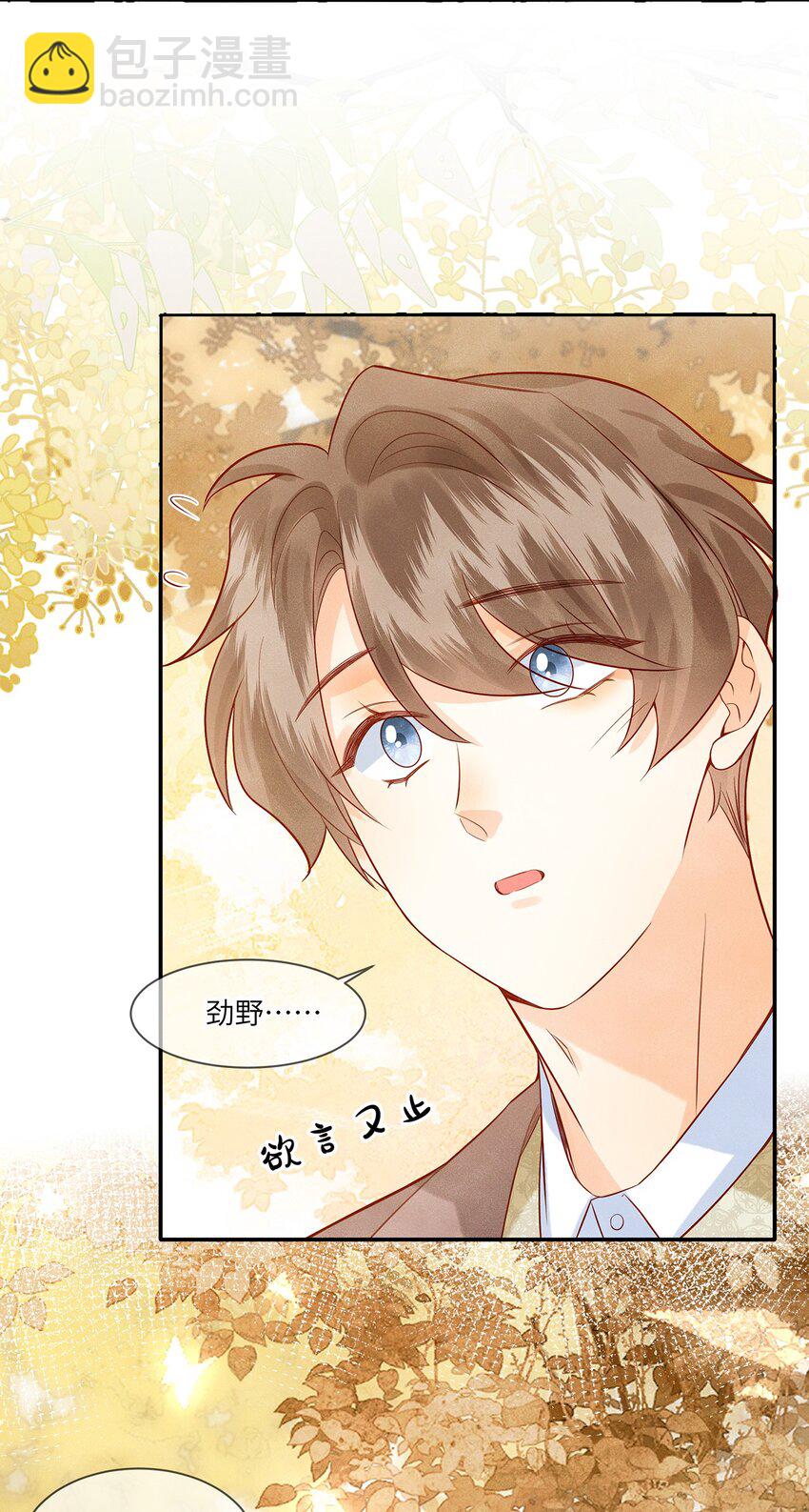 035 我不会讨厌你的-第35话