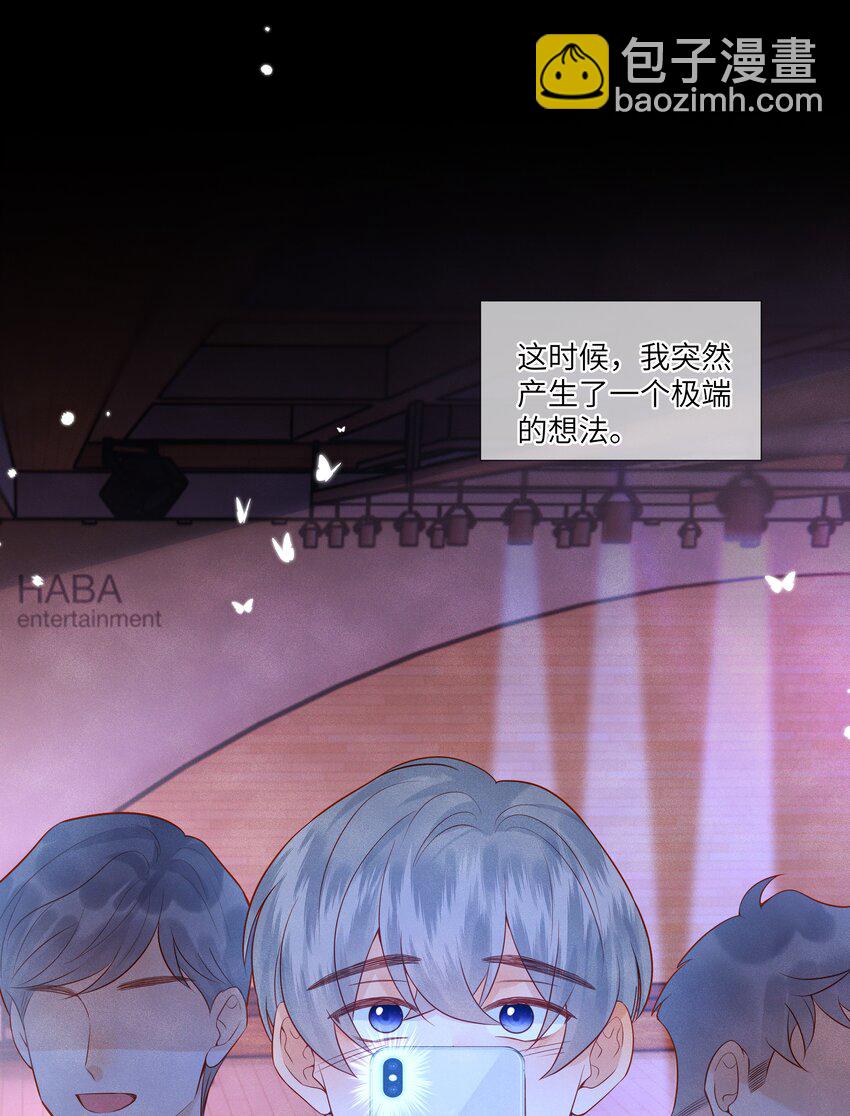 037 我想你抱抱我-第37话