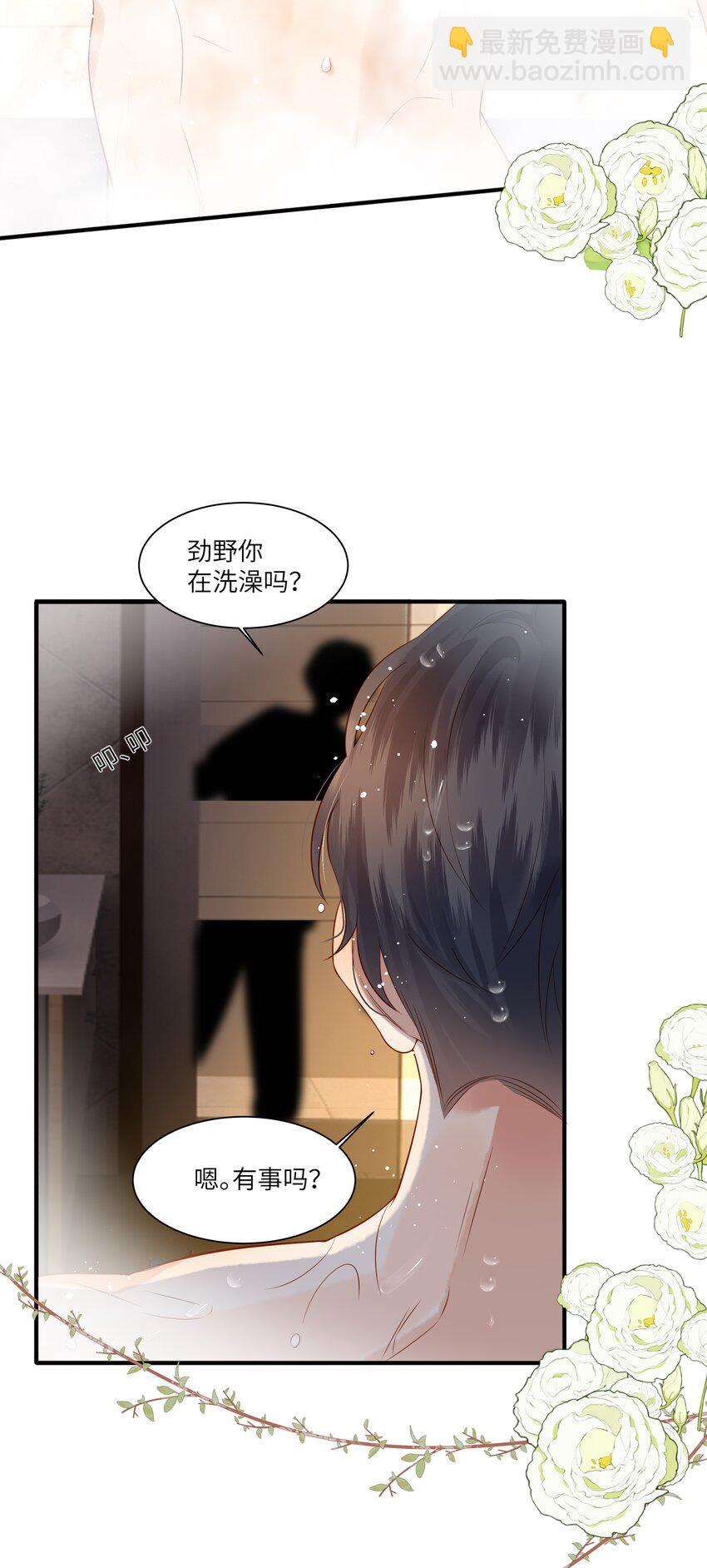 005 新手奶爸-第5话