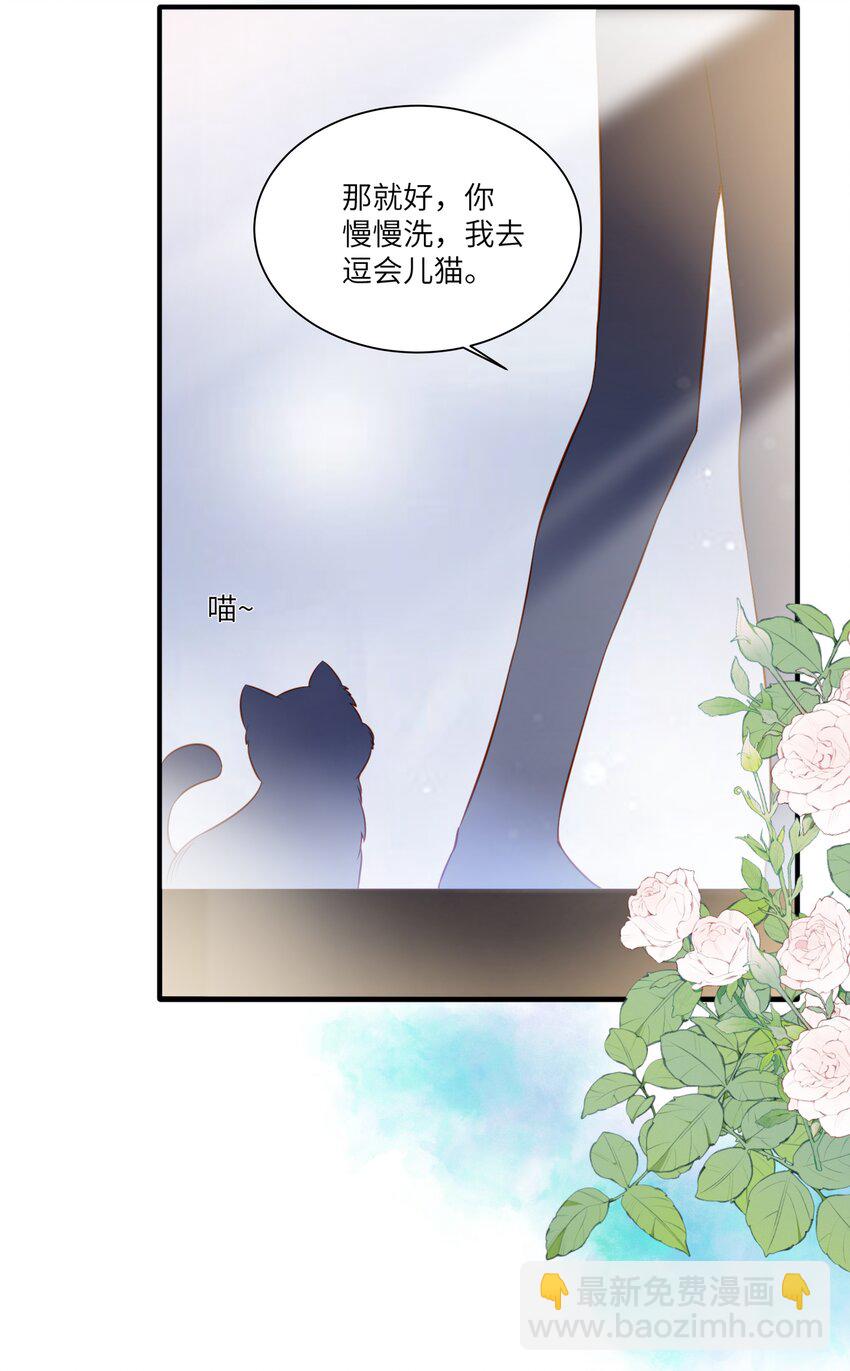 005 新手奶爸-第5话