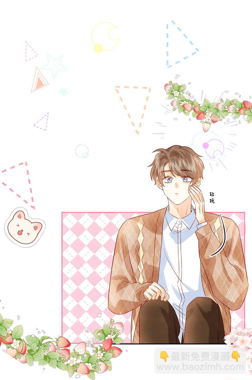 039 为什么会喜欢我？-第39话