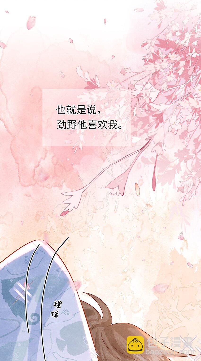 039 为什么会喜欢我？-第39话