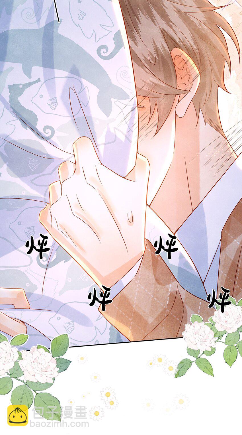 039 为什么会喜欢我？-第39话
