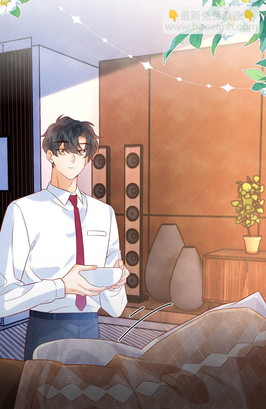 039 为什么会喜欢我？-第39话