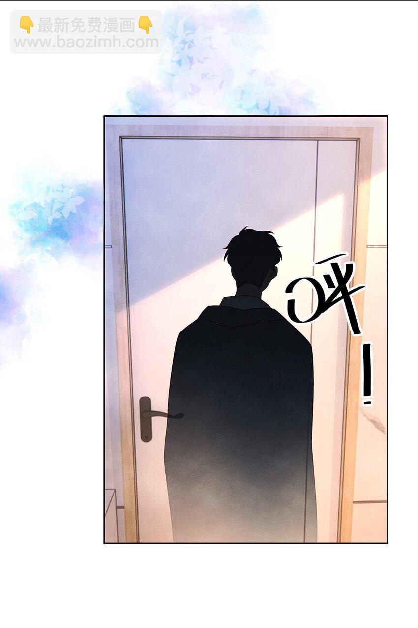 041 我想和你十指相扣-第41话