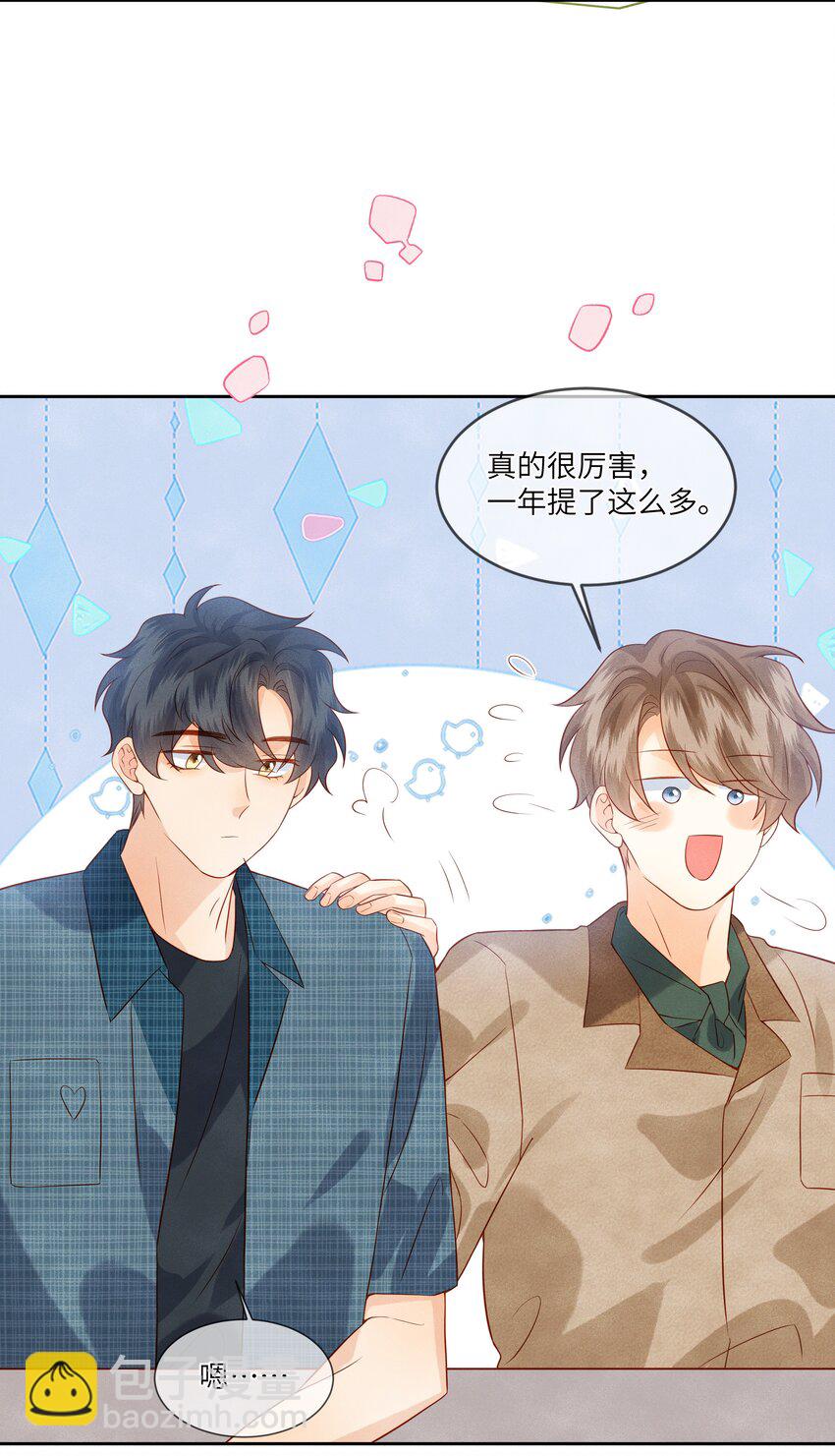 043 成人礼-第43话