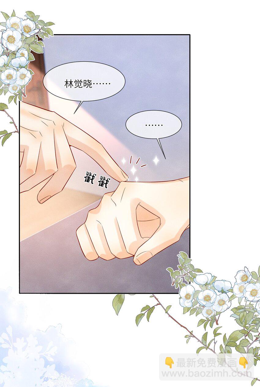 043 成人礼-第43话