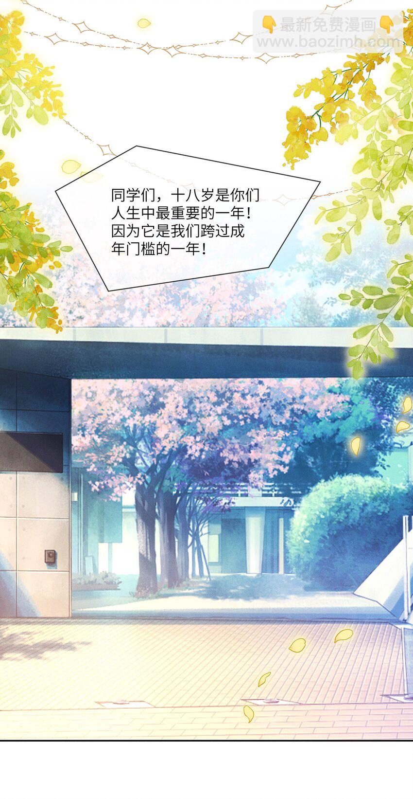 043 成人礼-第43话