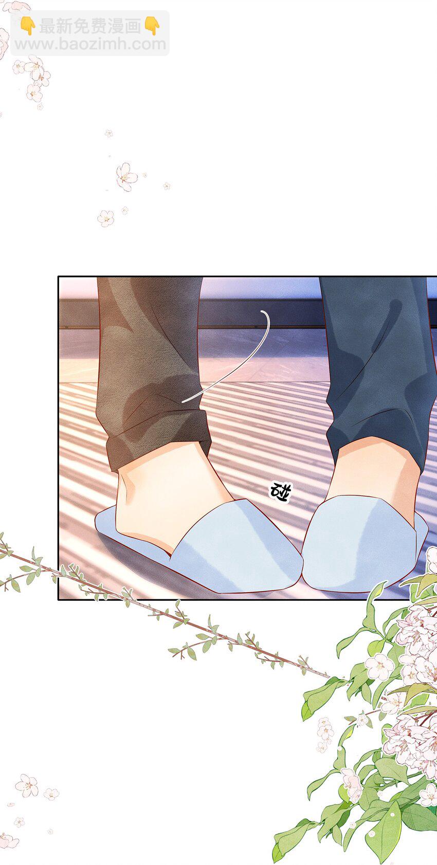 045 我们现在就得谈恋爱！-第45话