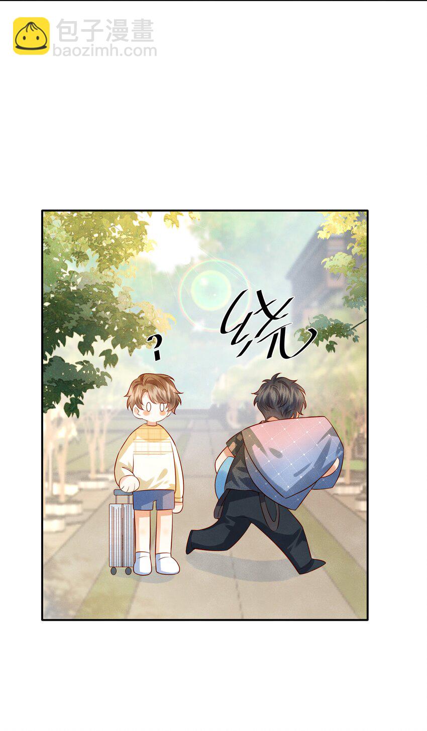 007 好一个心机boy-第7话