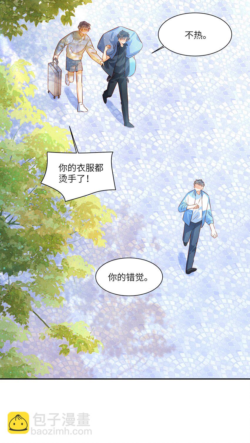 007 好一个心机boy-第7话
