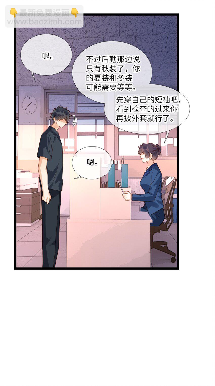 009 刚走就已经开始想念(1/2)-第9话