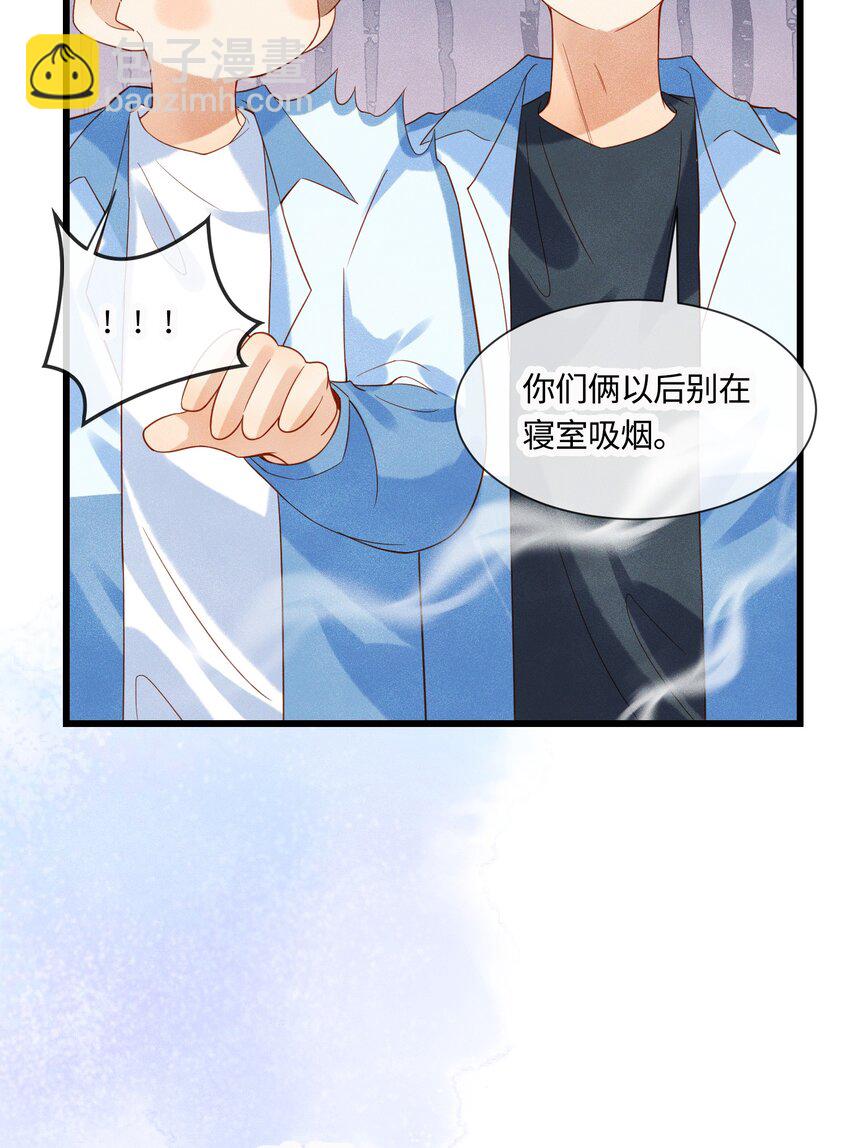 009 刚走就已经开始想念(1/2)-第9话