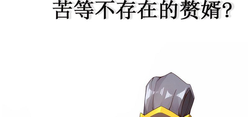 预告(1/2)-第1话