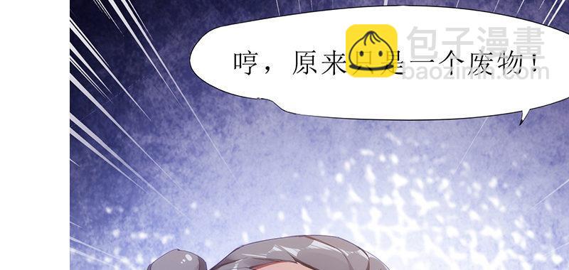 预告(1/2)-第1话
