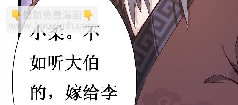 预告(1/2)-第1话