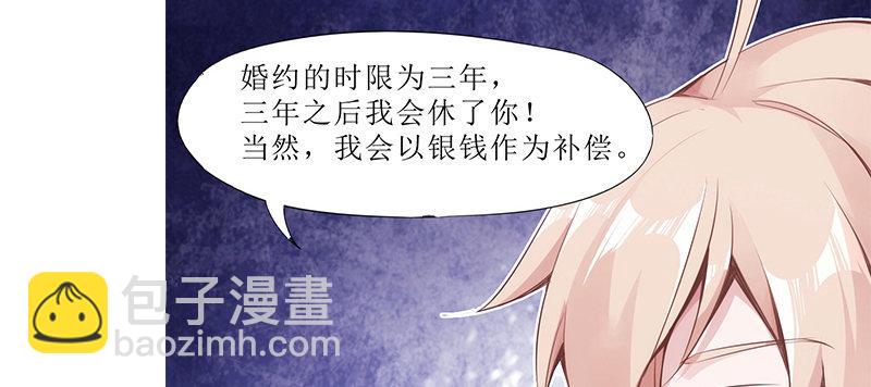 预告(1/2)-第1话