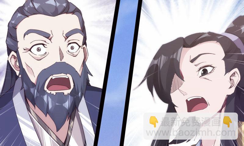 黄榜匪徒(1/5)-第11话