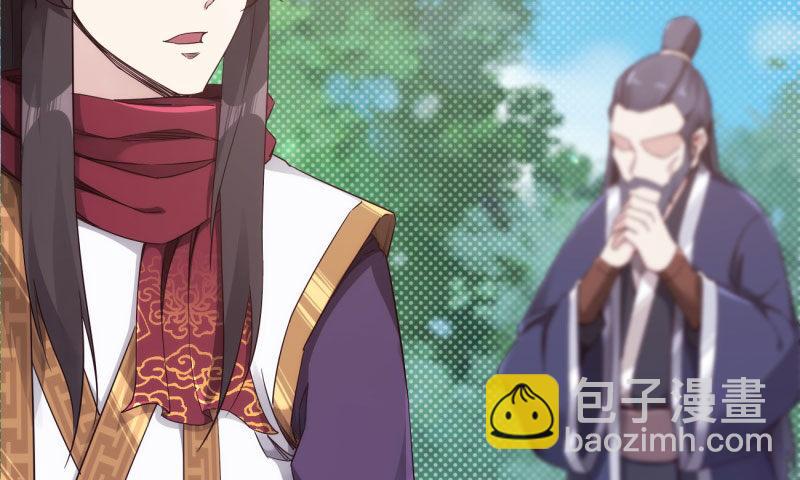 黄榜匪徒(1/5)-第11话