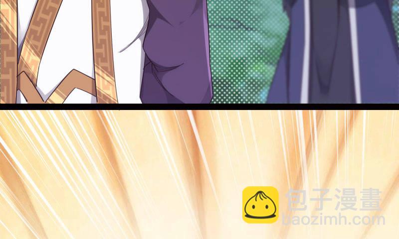 黄榜匪徒(1/5)-第11话