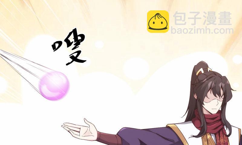 黄榜匪徒(1/5)-第11话