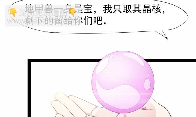 黄榜匪徒(1/5)-第11话