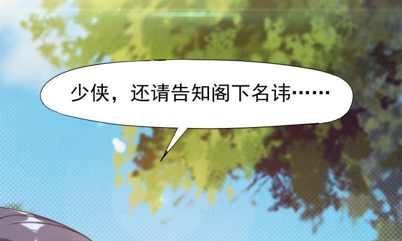 黄榜匪徒(1/5)-第11话