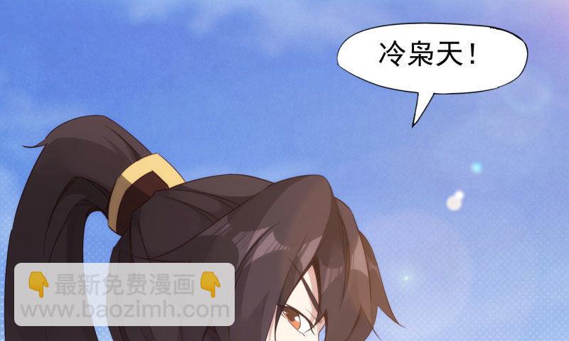 黄榜匪徒(1/5)-第11话