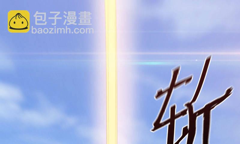 黄榜匪徒(1/5)-第11话