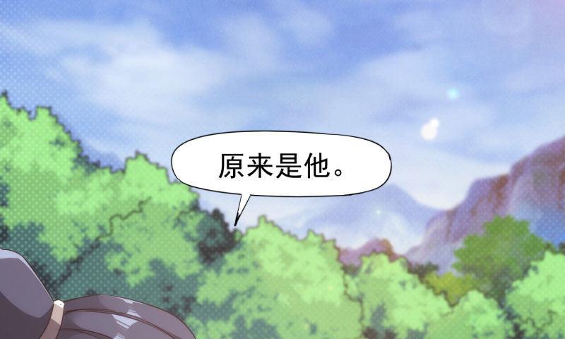 黄榜匪徒(1/5)-第11话