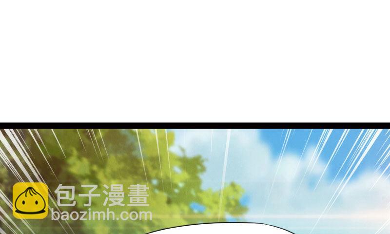 黄榜匪徒(1/5)-第11话