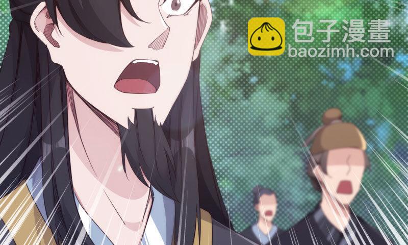 黄榜匪徒(1/5)-第11话