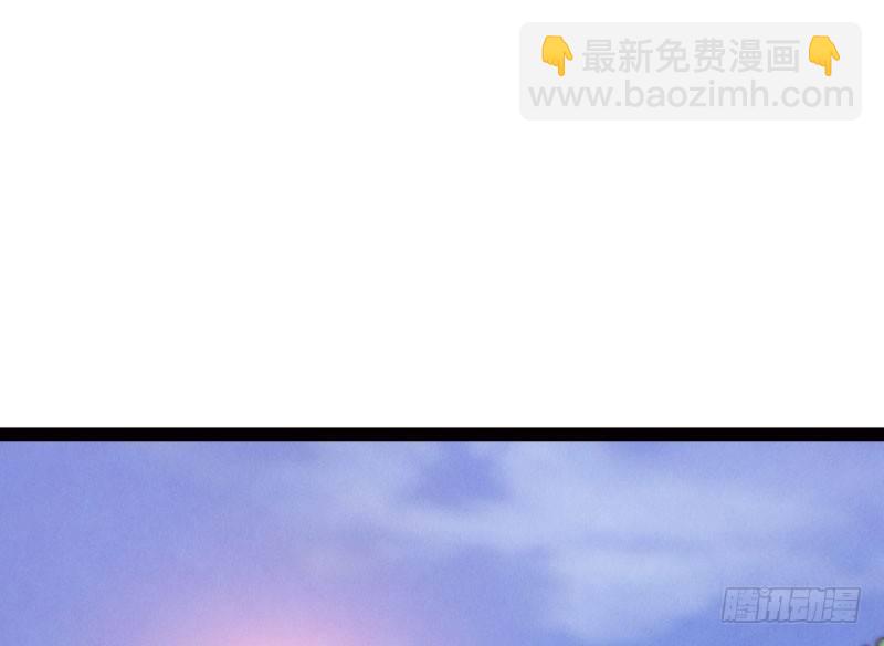 黄榜匪徒(1/5)-第11话