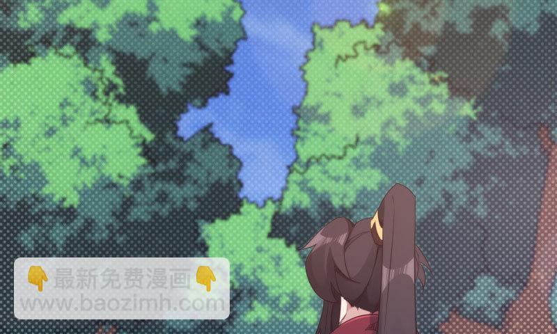 黄榜匪徒(1/5)-第11话